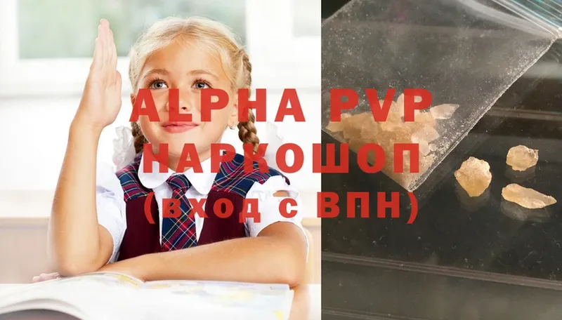 APVP VHQ Наволоки