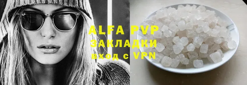 A-PVP VHQ  Наволоки 