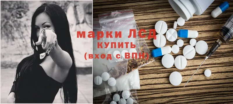 Лсд 25 экстази ecstasy  Наволоки 